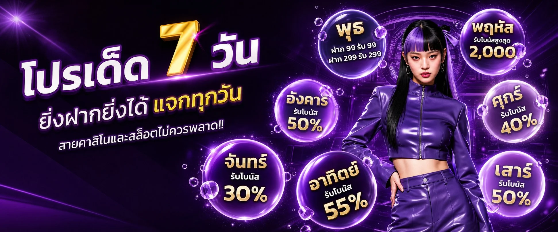 mind355 banner